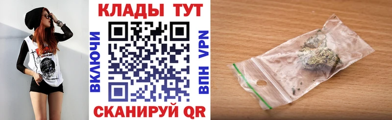 Купить COCAIN  А ПВП  Конопля  Мефедрон  Казань