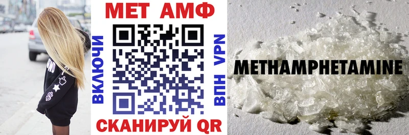 Amphetamine 97%  Купить где  Казань 