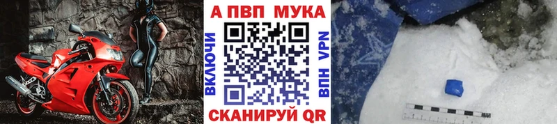 Alfa_PVP СК КРИС  Купить  Казань 