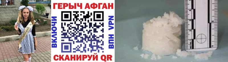 Купить закладки  Казань  Героин Heroin 