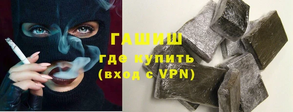 наркотики Щучье