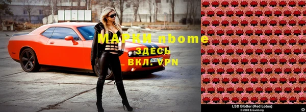 кокаин премиум Щигры