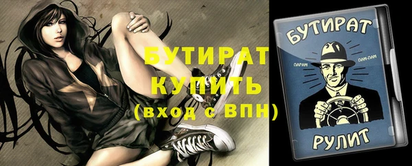 амф Щёлкино