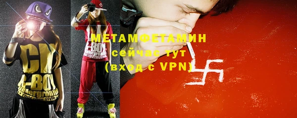 амф Щёлкино