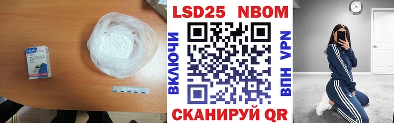 Лсд 25 экстази ecstasy  Купить  Казань 