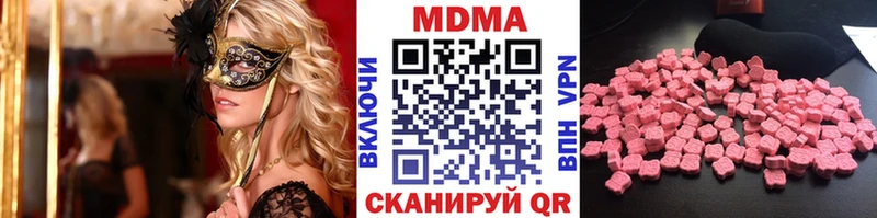 Купить  Казань  МДМА VHQ 