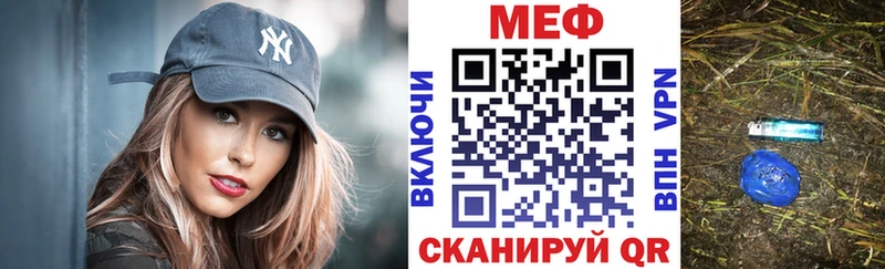 МЯУ-МЯУ мука  Казань 